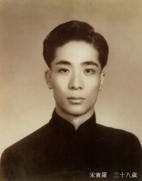 宋老2.png 宋老2.png