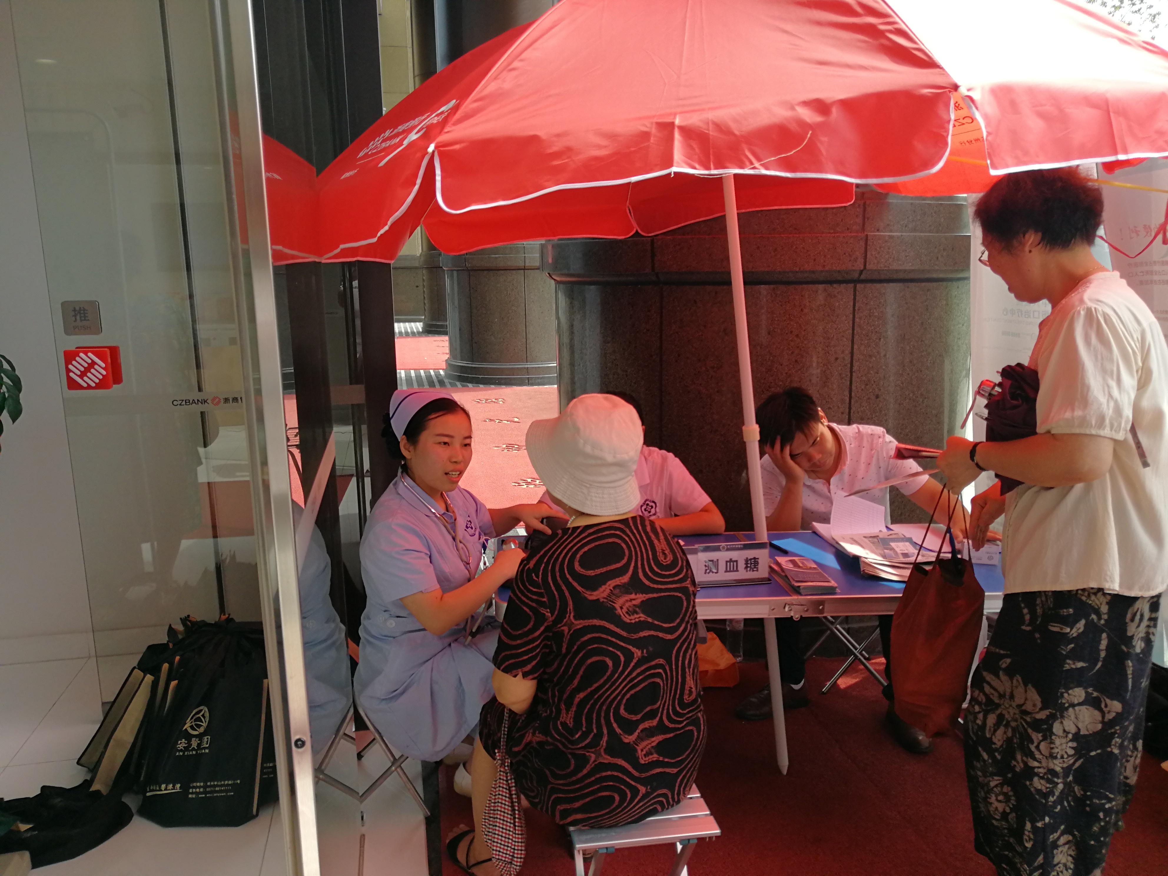 微信图片_20180813113040.jpg 微信图片_20180813113040.jpg