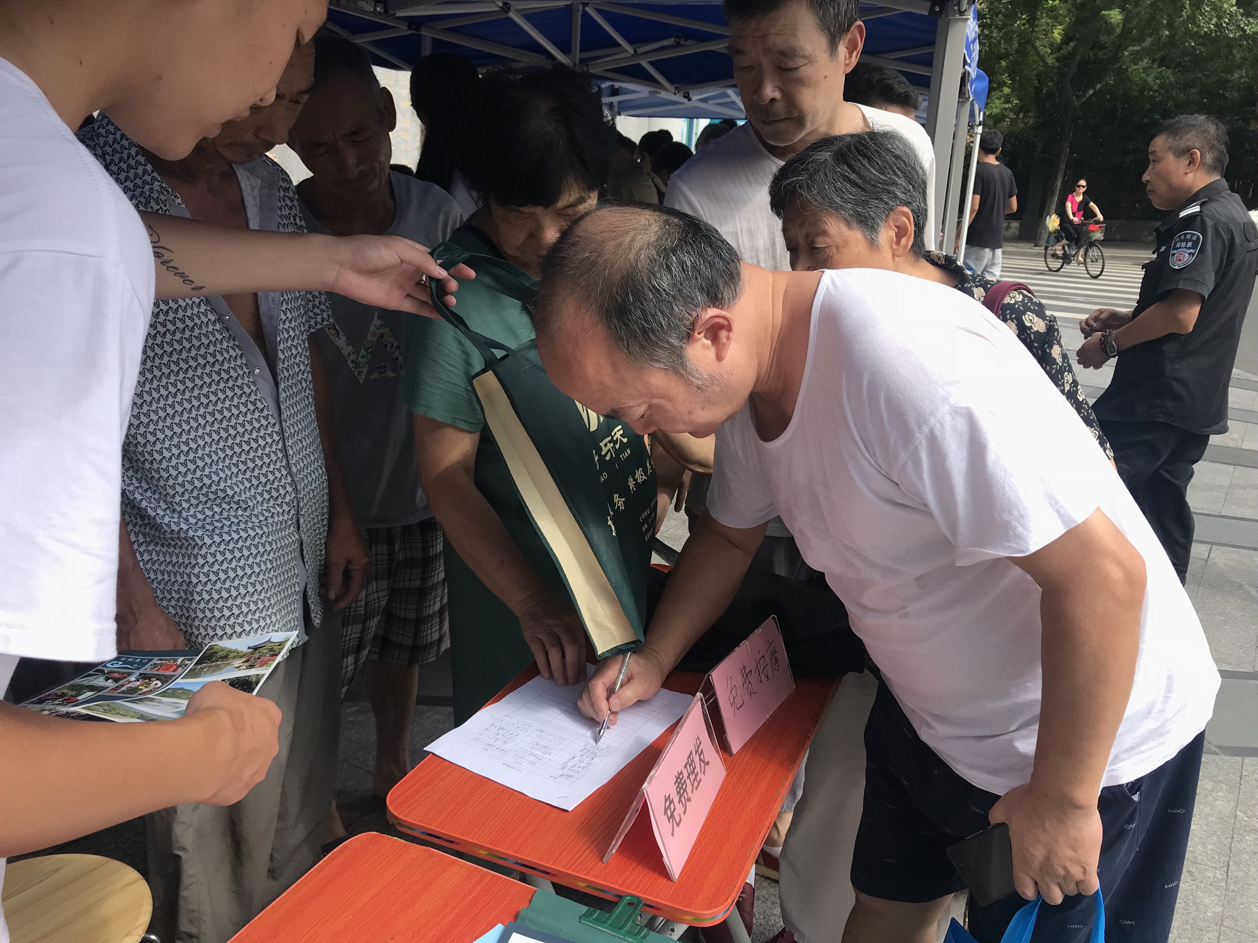 微信图片_20180817141443.jpg 微信图片_20180817141443.jpg