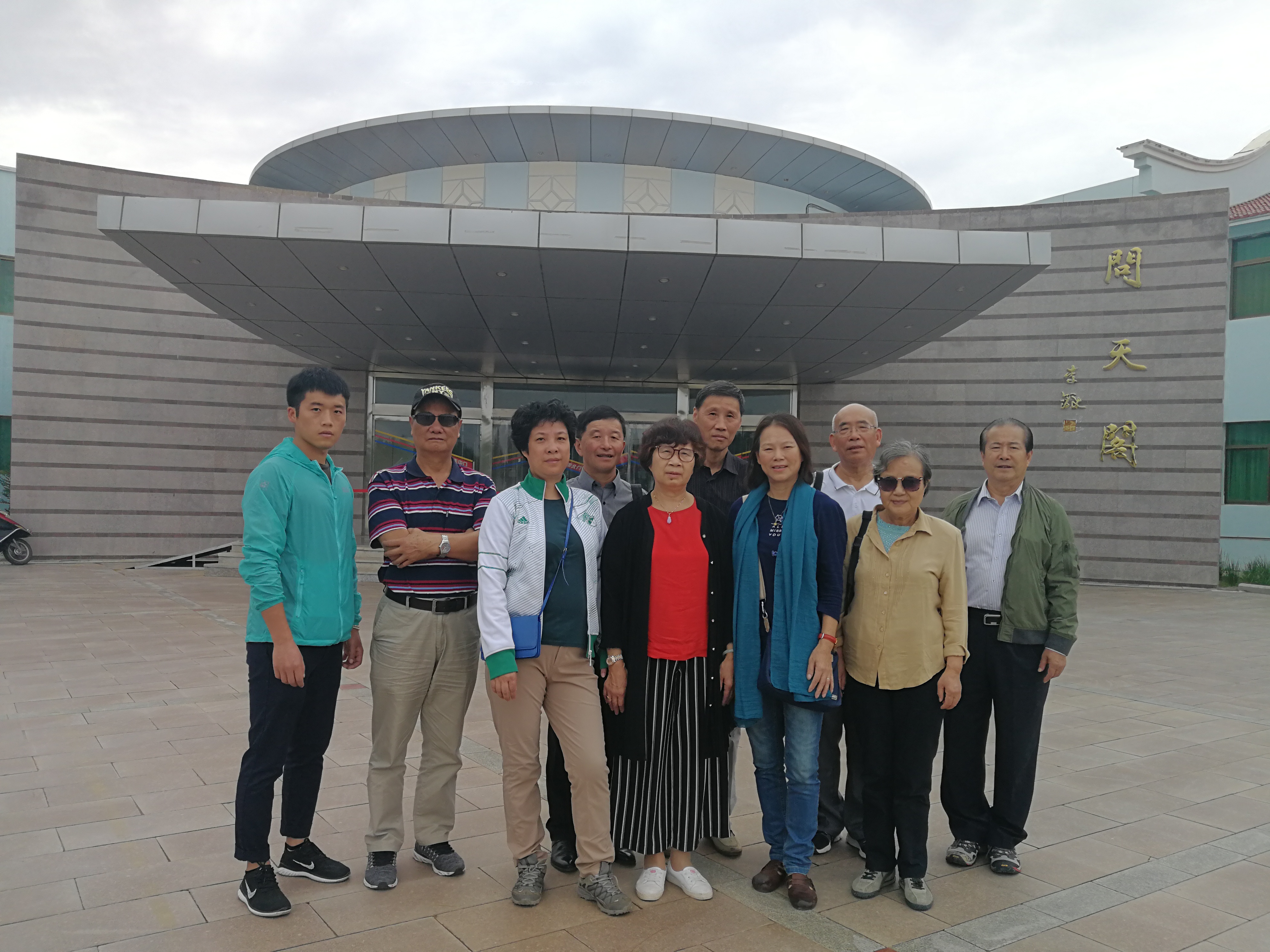 IMG_20180831_160423.jpg IMG_20180831_160423.jpg