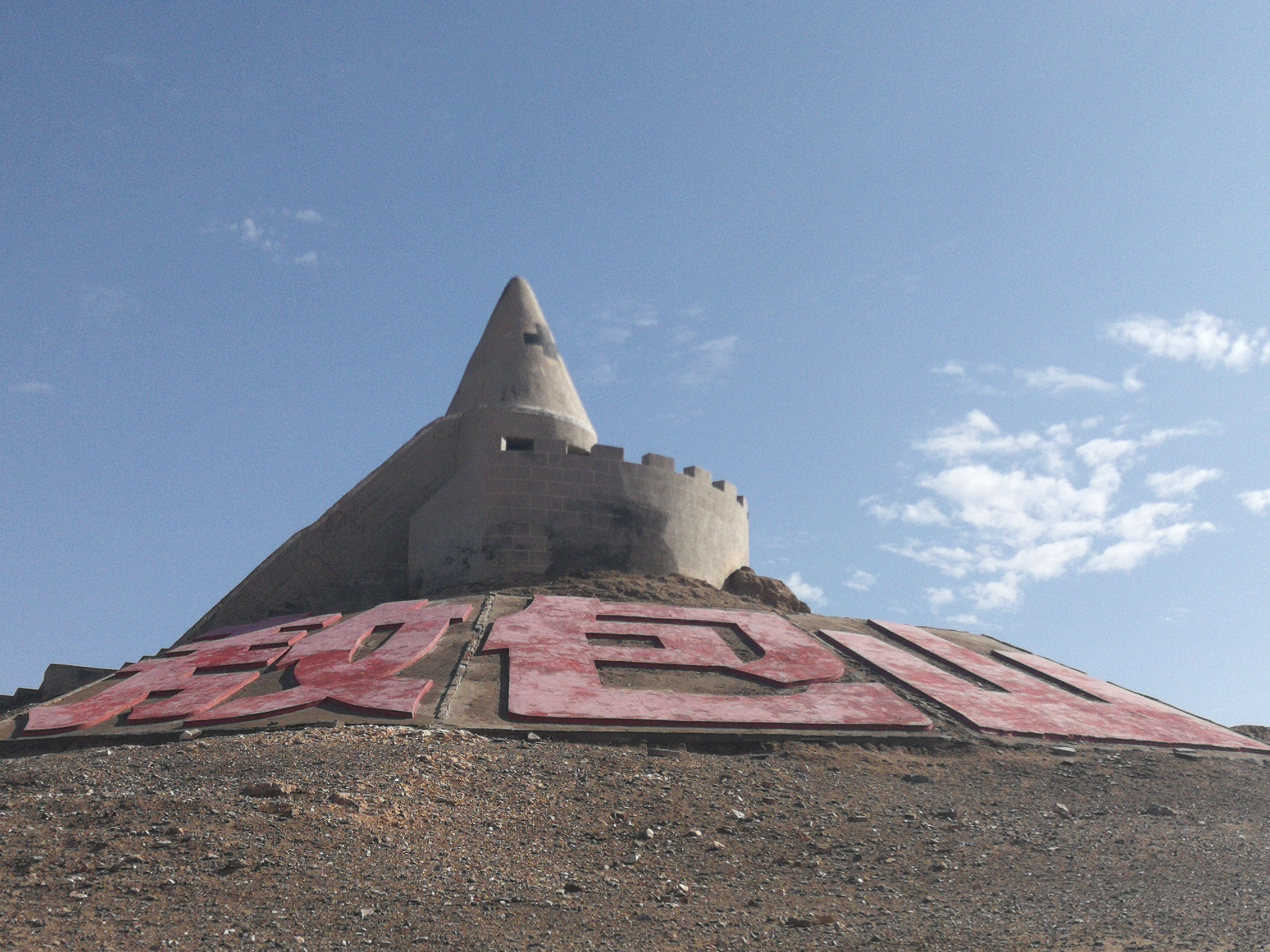 IMG_20180901_101330.jpg IMG_20180901_101330.jpg