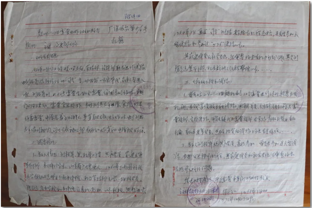 微信截图_20220119145649.png 微信截图_20220119145649.png