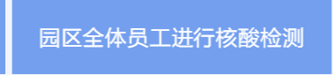 微信截图_20220120132645.png