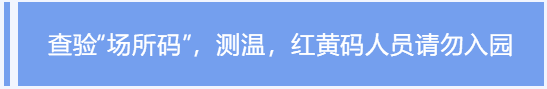 微信截图_20220120111155.png