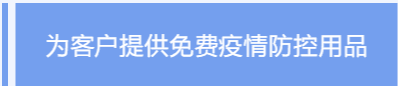 微信截图_20220120111534.png