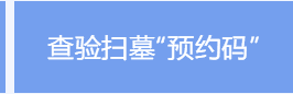 微信截图_20220120111641.png
