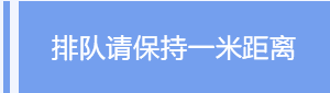 微信截图_20220120111715.png