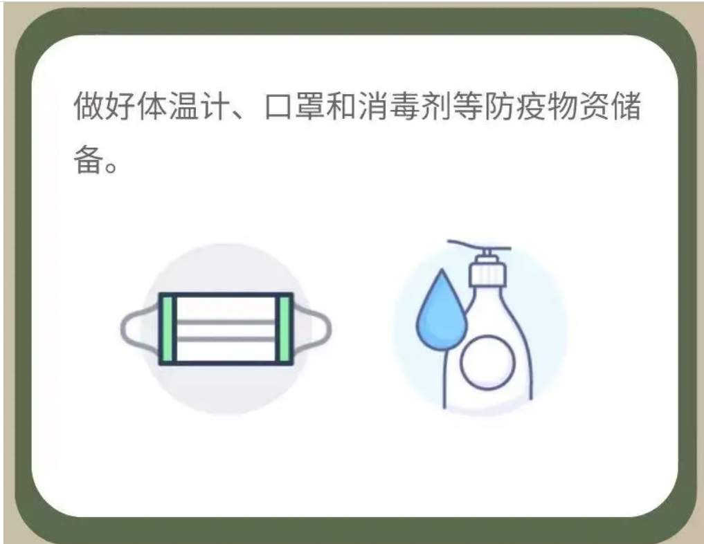 微信截图_20220207093944.png 微信截图_20220207093944.png